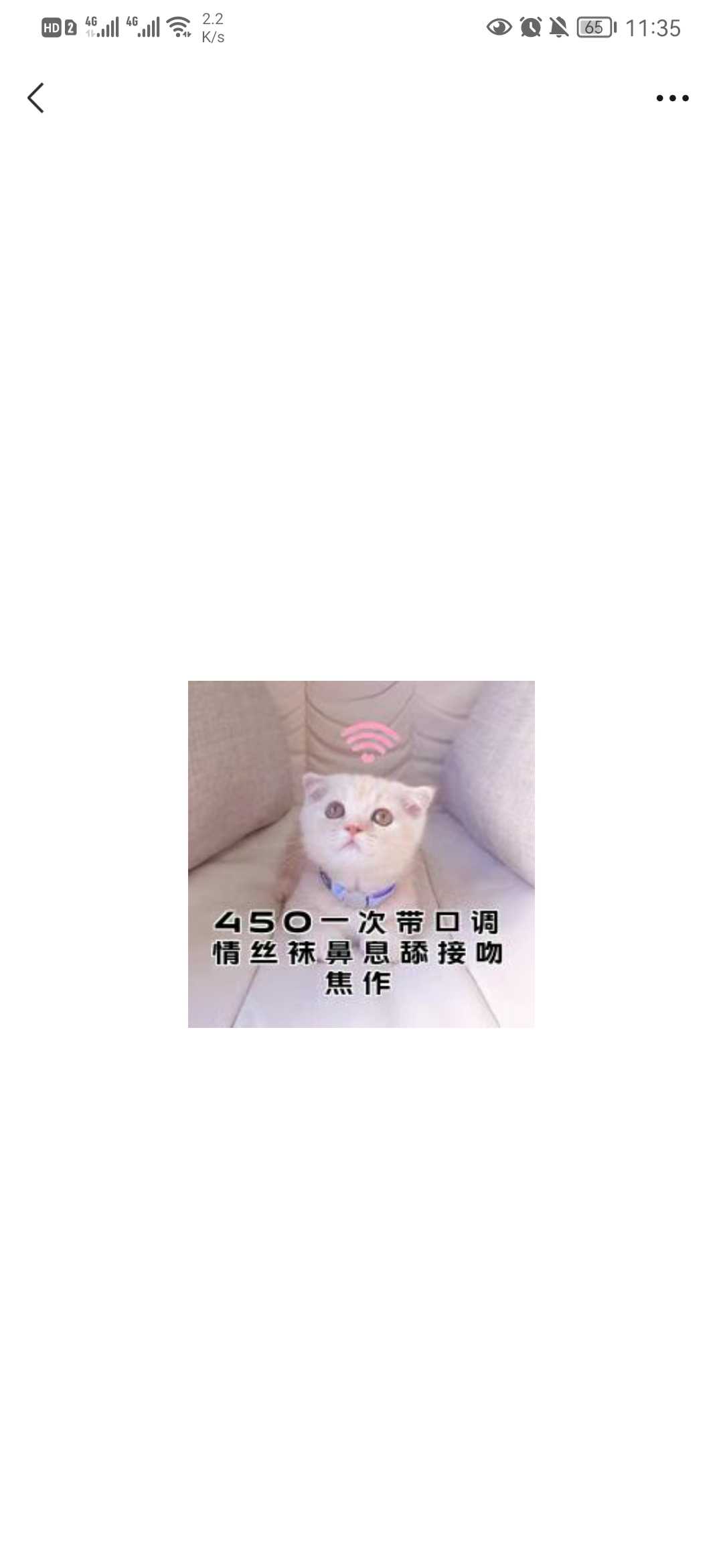 Screenshot_20220525_233546_com.tencent.mm.jpg Screenshot_20220525_233546_com.tencent.mm.jpg